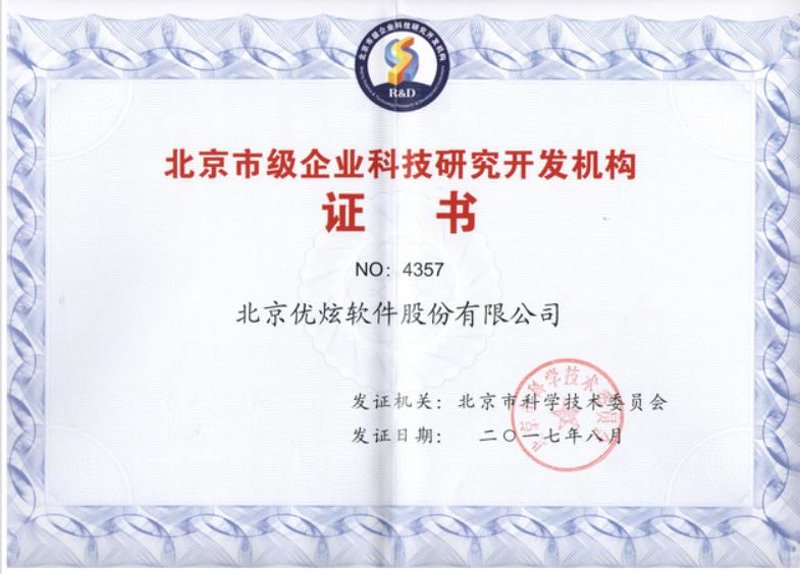 在北京,众多互联网企业如同雨后春笋般涌现,形成了一个充满活力的网络公司集群。今天我们就来聊聊如何在众多竞争者中脱颖而出。