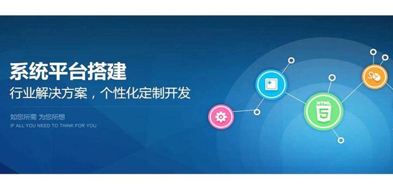 北京软件开发:探索本土企业的发展之路
