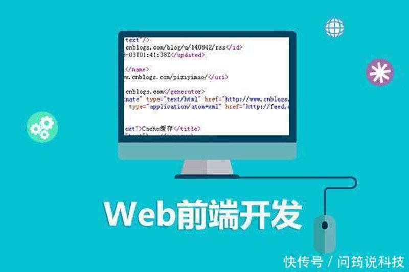 北京软件开发:技术与市场的双重挑战