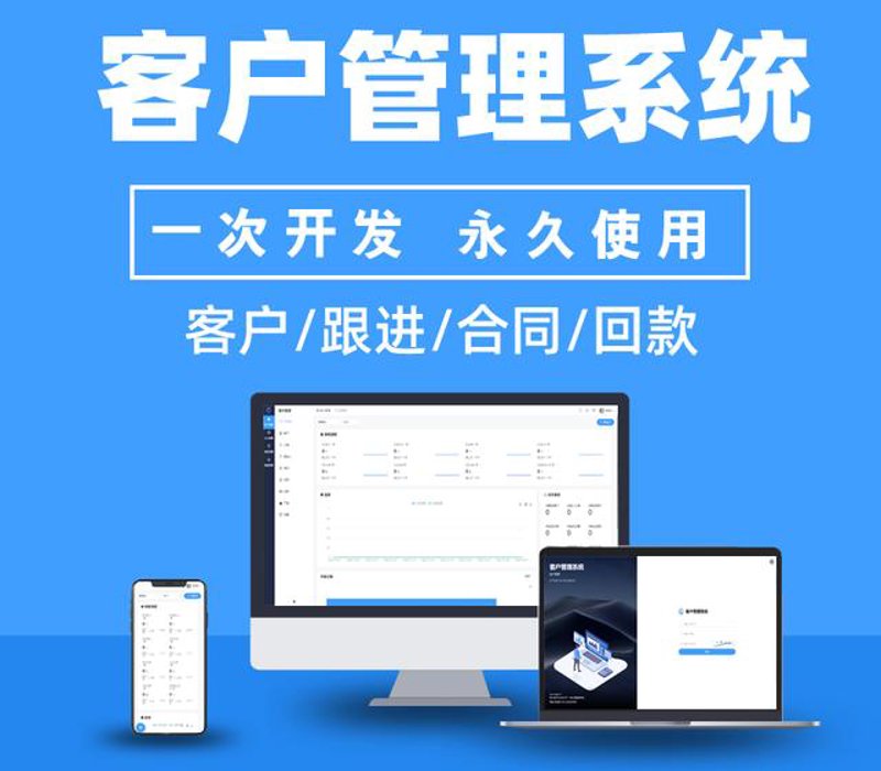 开发:探索科技领域的未来趋势与挑战