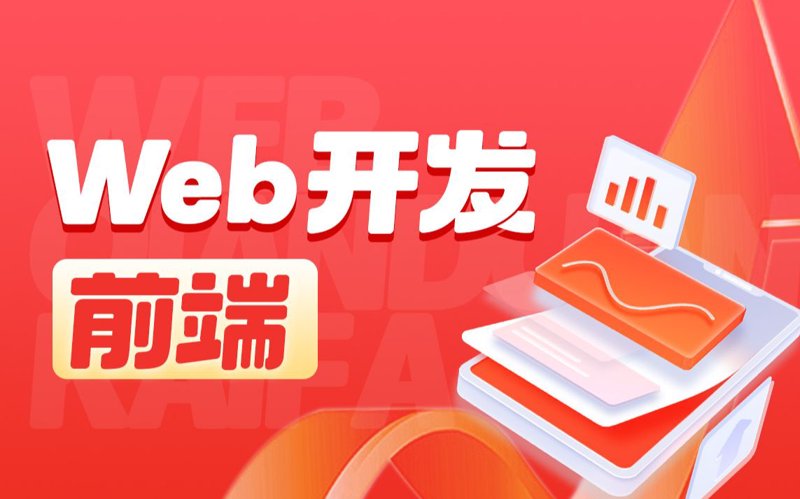 在北京,网络公司的选择如同繁星点点,如何挑选最合适的合作伙伴?今天就带大家一起深入探讨。