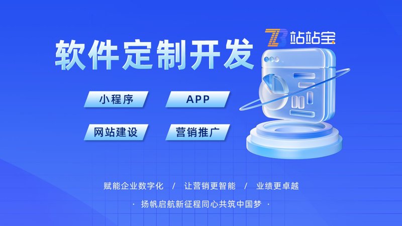 北京软件开发:未来发展的黄金矿脉